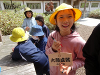 DSC03250